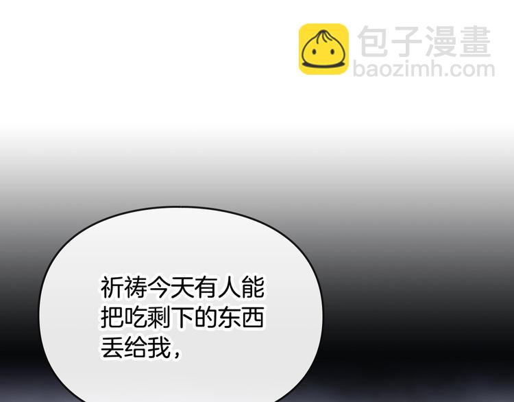 第44话 佩拉的苦楚38