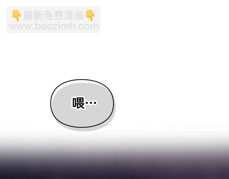 第44话 佩拉的苦楚4