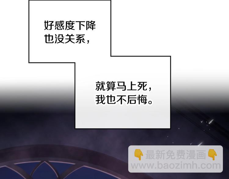 第44话 佩拉的苦楚50