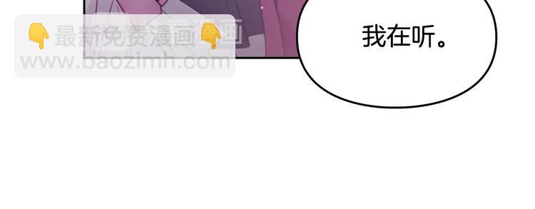 第44话 佩拉的苦楚54