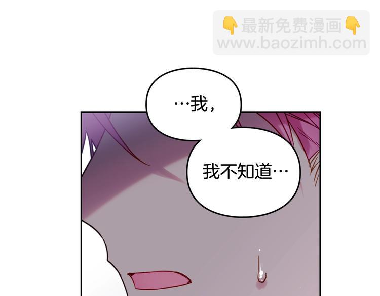 第44话 佩拉的苦楚55