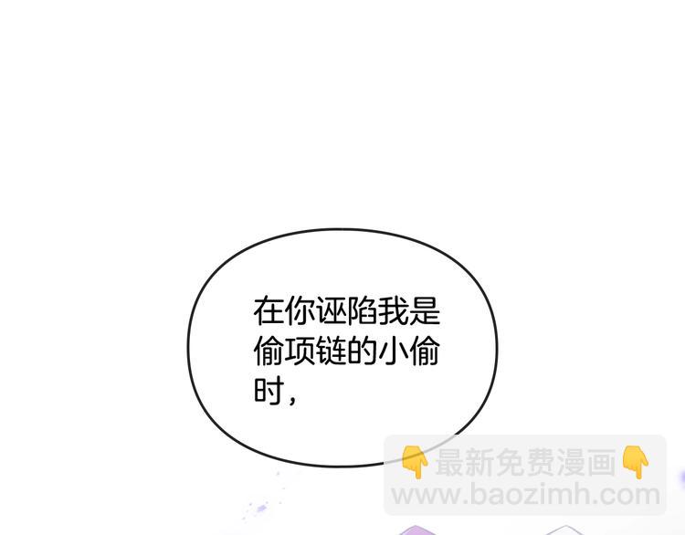 第44话 佩拉的苦楚65