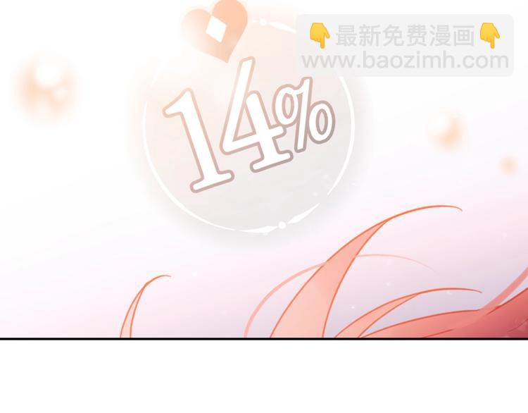 第44话 佩拉的苦楚81