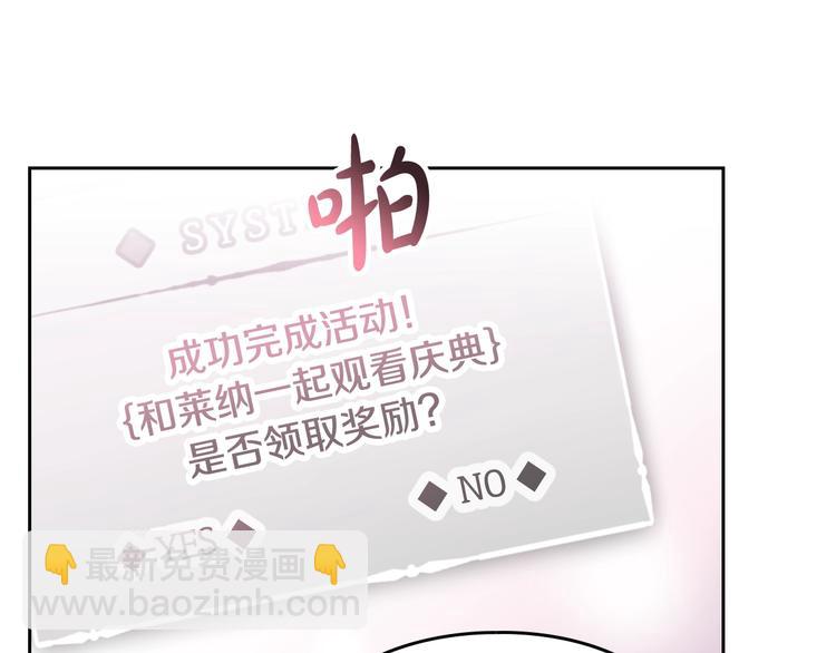 第44话 佩拉的苦楚83