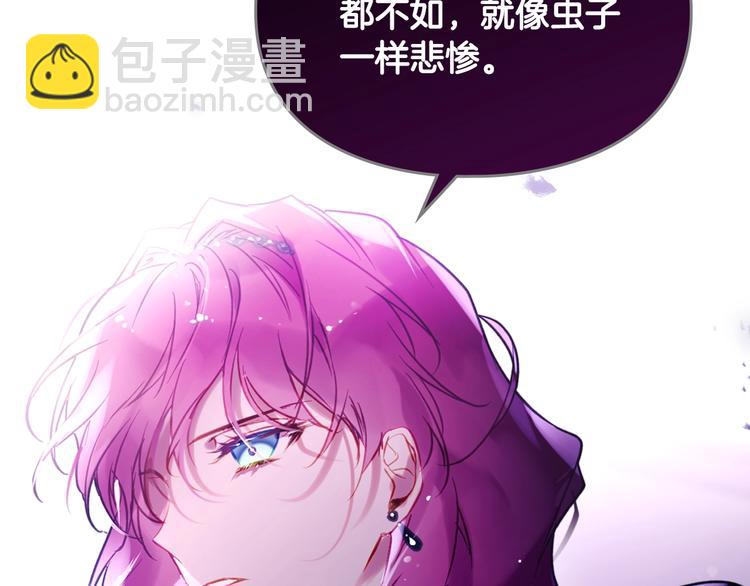 第44话 佩拉的苦楚89