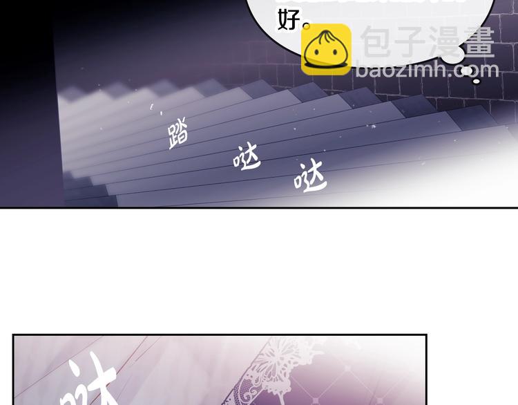 第44话 佩拉的苦楚98
