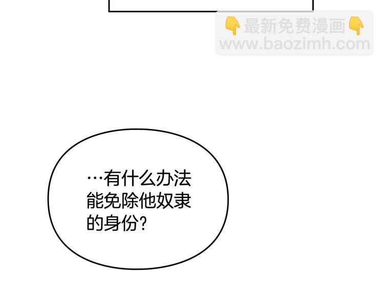 第45话 靠山38