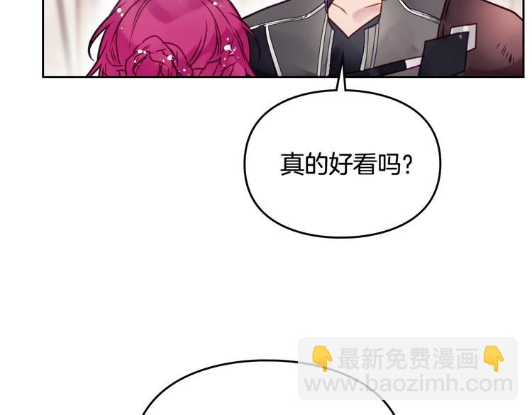 第47话 攻略年下的快乐101