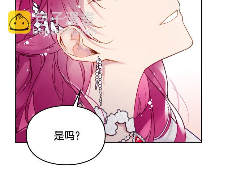 第47话 攻略年下的快乐111