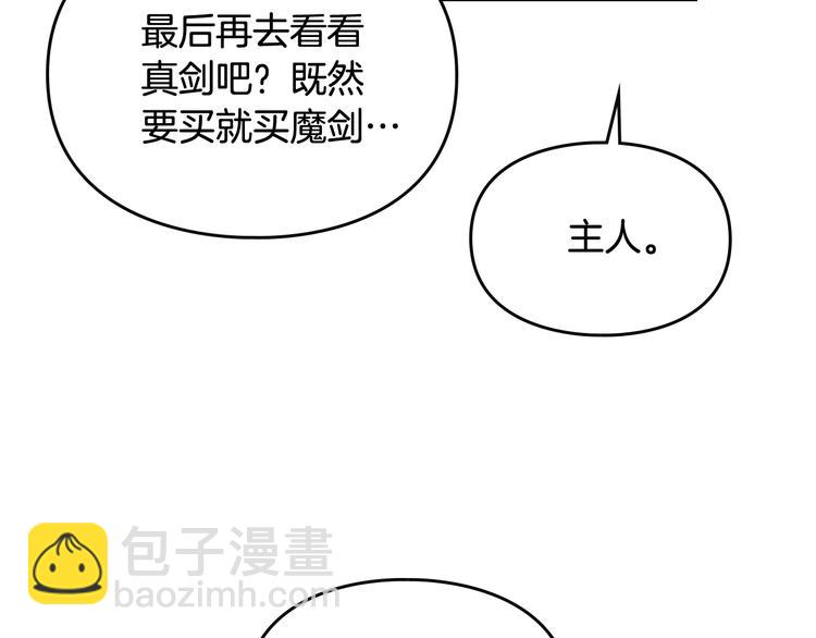 第47话 攻略年下的快乐115