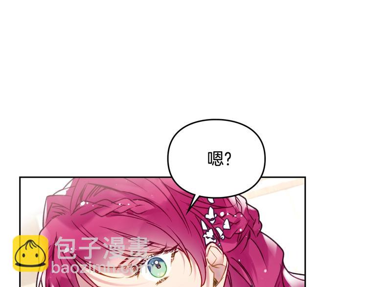 第47话 攻略年下的快乐118