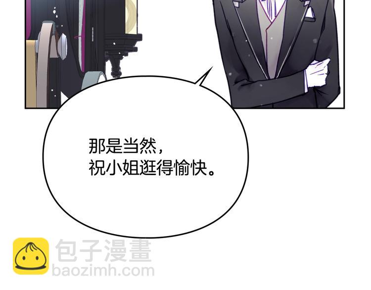 第47话 攻略年下的快乐12