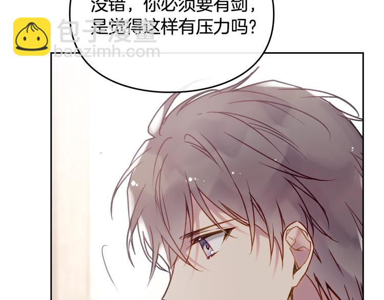 第47话 攻略年下的快乐121