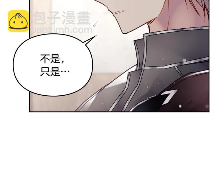 第47话 攻略年下的快乐122