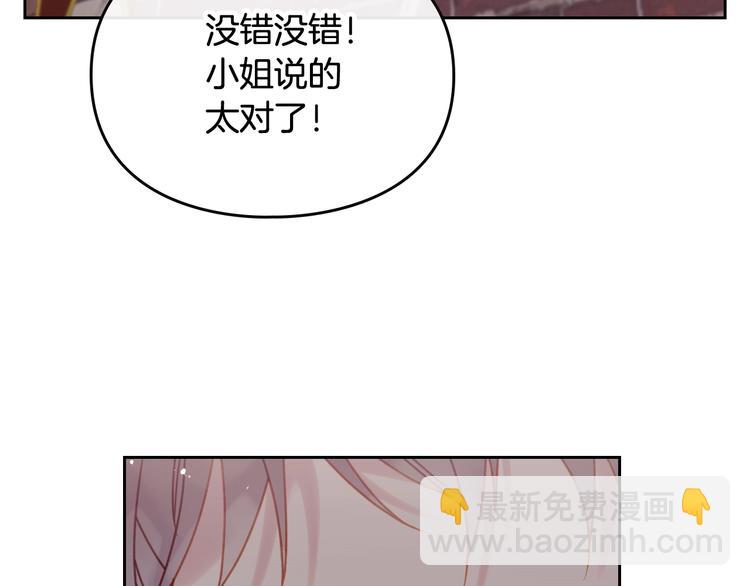 第47话 攻略年下的快乐126