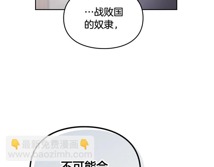 第47话 攻略年下的快乐128