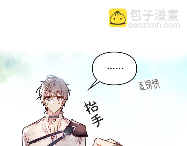 第47话 攻略年下的快乐13