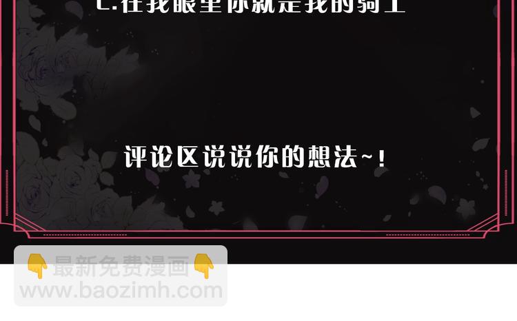 第47话 攻略年下的快乐134