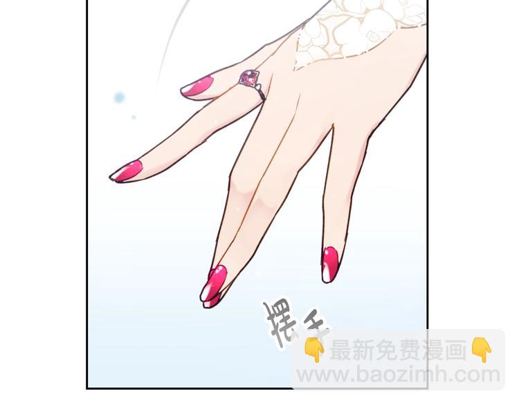 第47话 攻略年下的快乐19