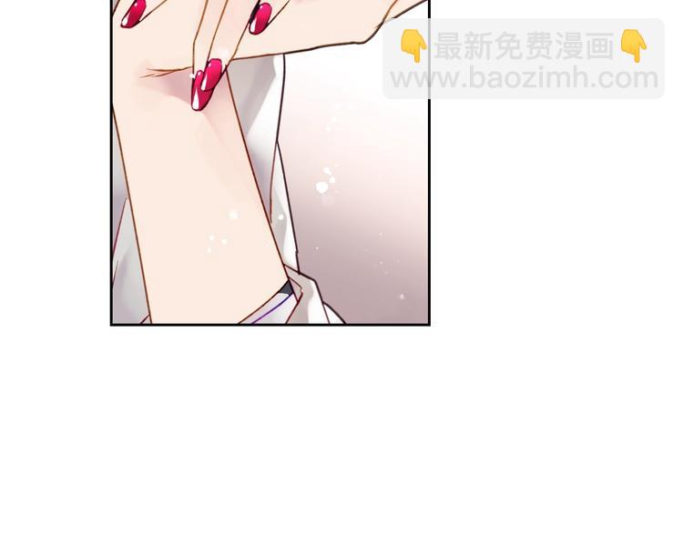 第47话 攻略年下的快乐26