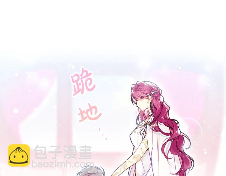 第47话 攻略年下的快乐27