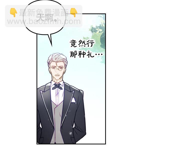 第47话 攻略年下的快乐29