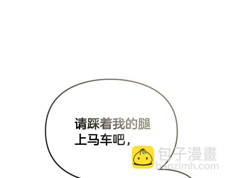 第47话 攻略年下的快乐30