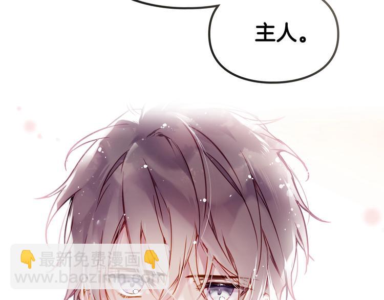 第47话 攻略年下的快乐31