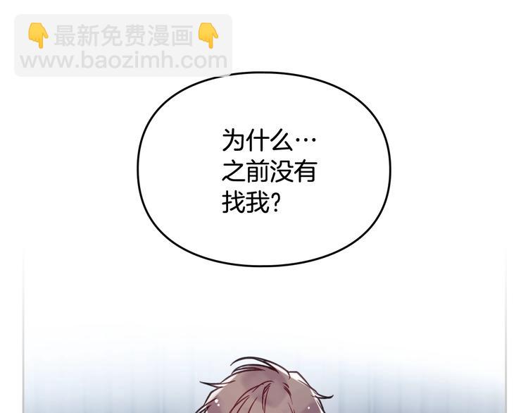 第47话 攻略年下的快乐37