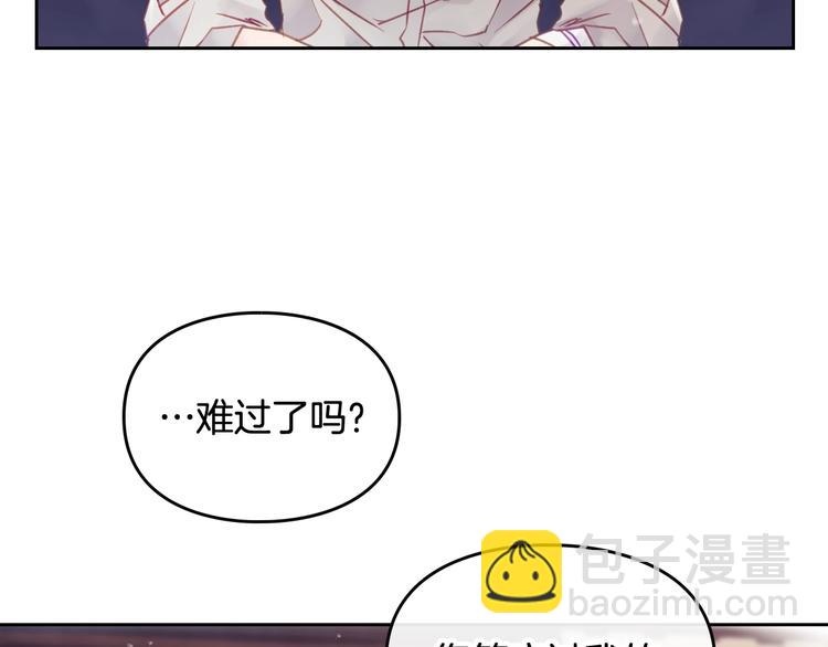 第47话 攻略年下的快乐39
