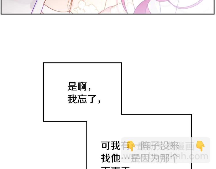 第47话 攻略年下的快乐44