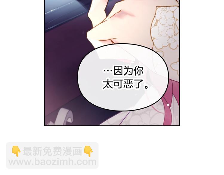 第47话 攻略年下的快乐48