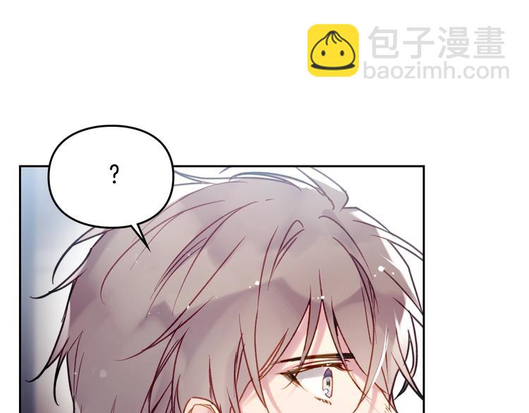 第47话 攻略年下的快乐49