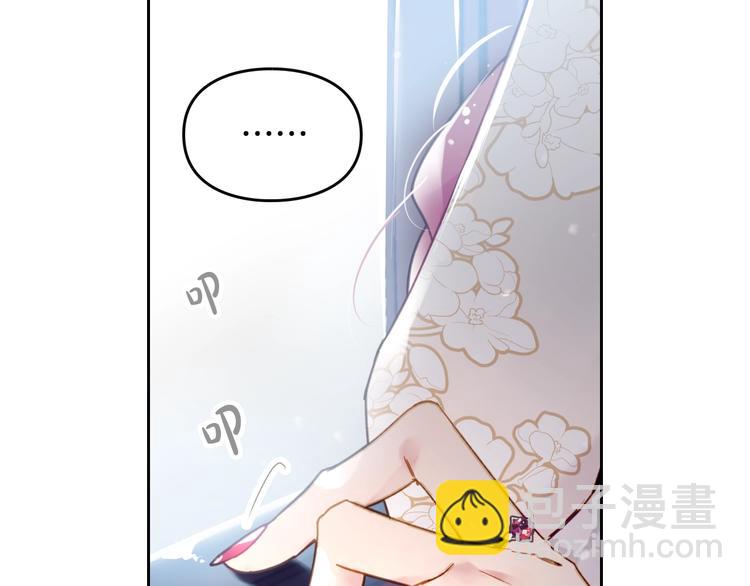 第47话 攻略年下的快乐51
