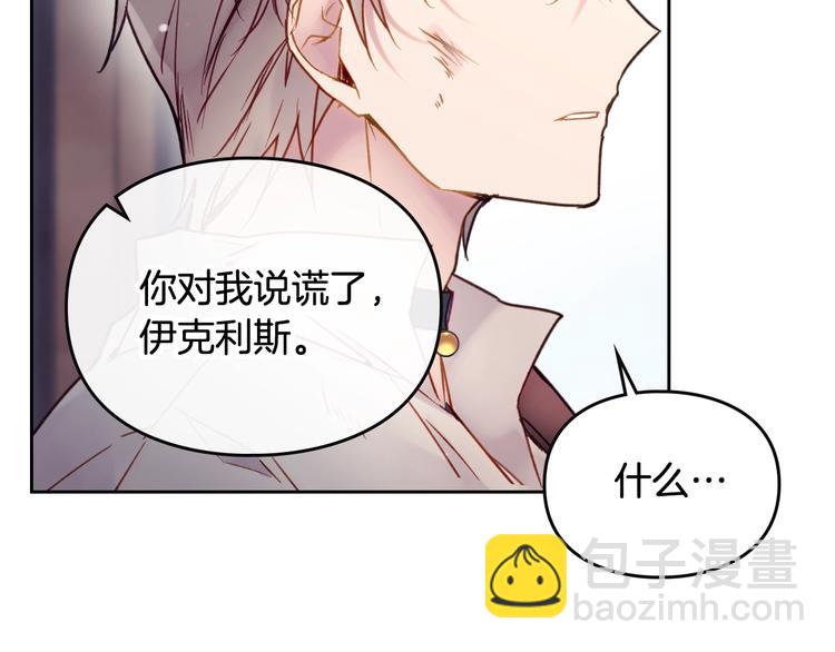 第47话 攻略年下的快乐54