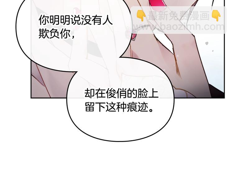 第47话 攻略年下的快乐56
