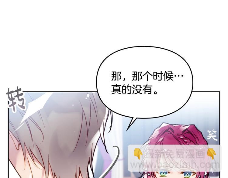 第47话 攻略年下的快乐57