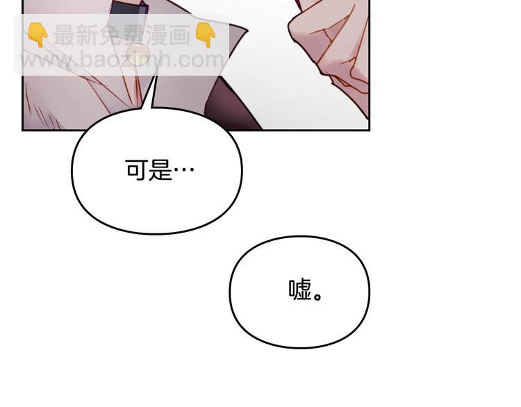 第47话 攻略年下的快乐61