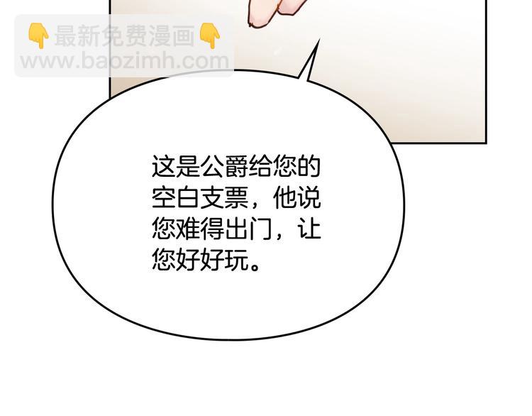 第47话 攻略年下的快乐7