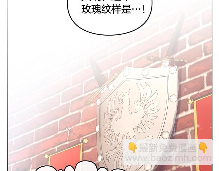 第47话 攻略年下的快乐73