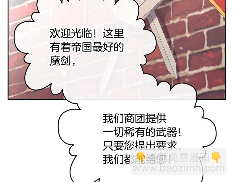 第47话 攻略年下的快乐74