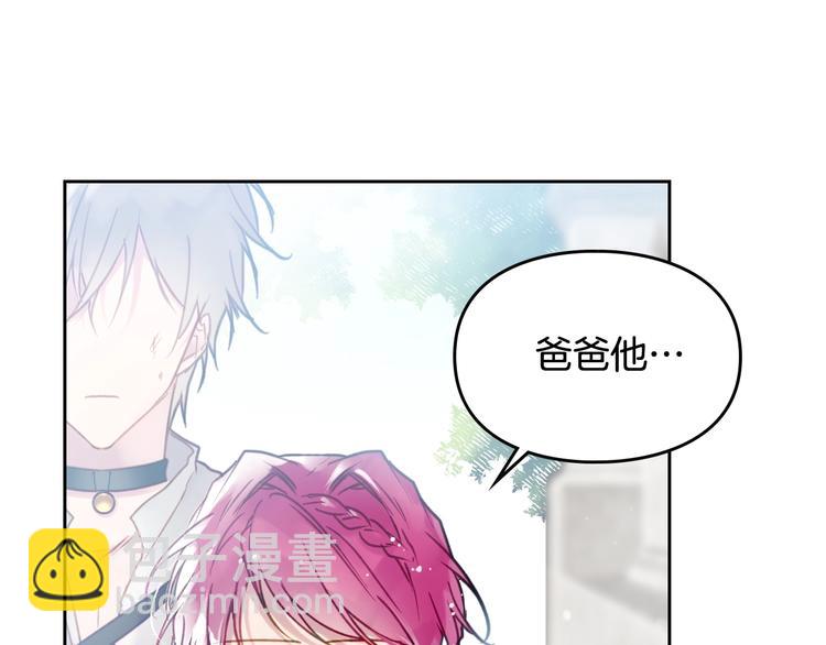 第47话 攻略年下的快乐8