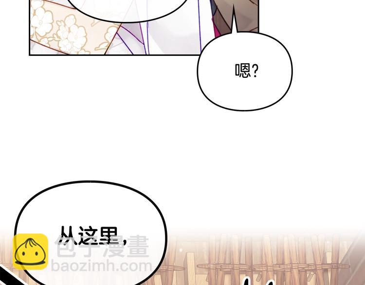 第47话 攻略年下的快乐86
