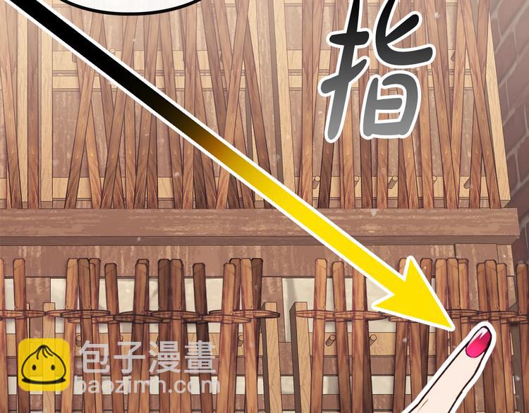 第47话 攻略年下的快乐87