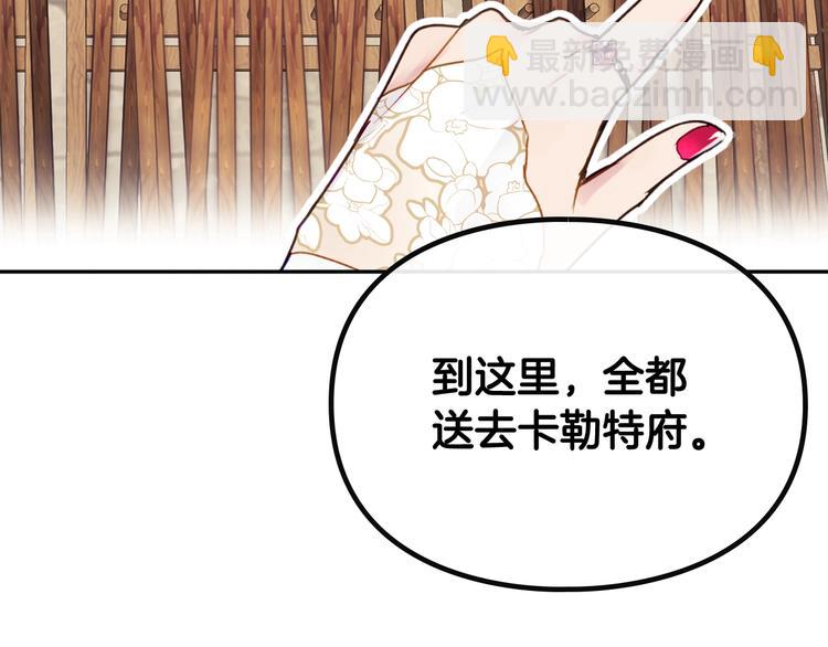 第47话 攻略年下的快乐88