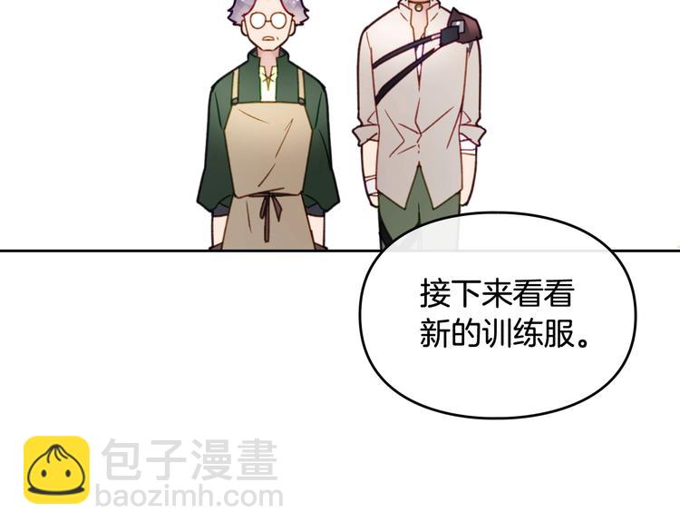 第47话 攻略年下的快乐91