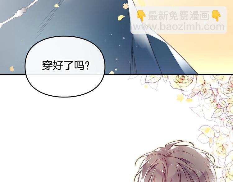 第47话 攻略年下的快乐94