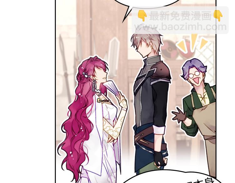 第47话 攻略年下的快乐98