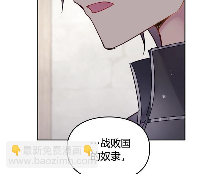 第48话 可悲之人1