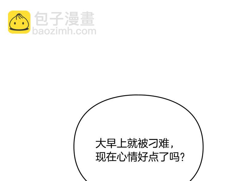 第48话 可悲之人104